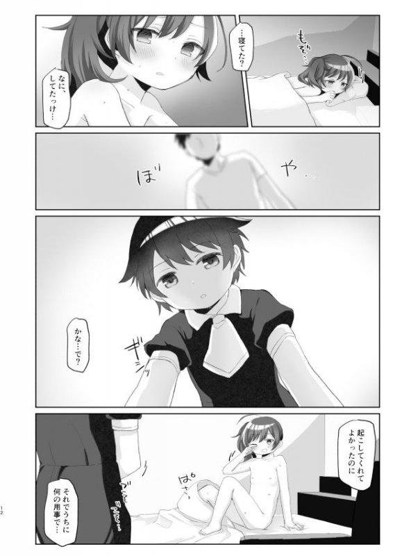 従順だが不感な妹を滅茶苦茶にイかせまくる