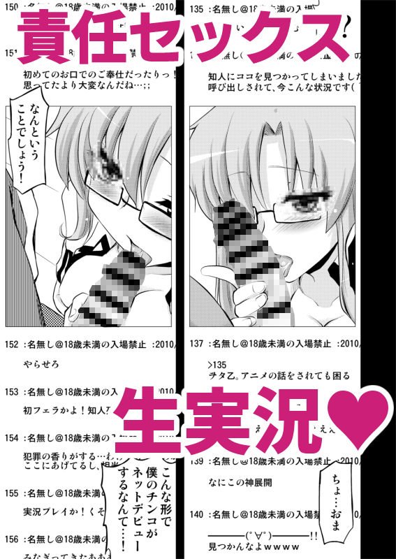 女神板に知り合いにそっくりな女神がいたけど、まさか…