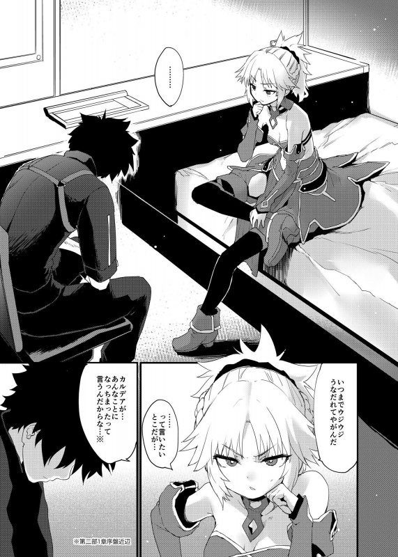 ごめんねモーさん…