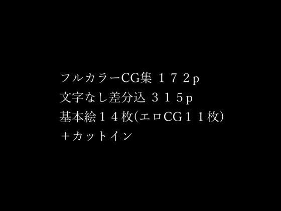 【前編】彼女のママの結子さん