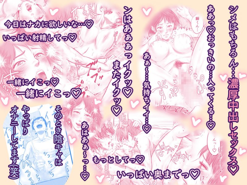 彼女のいる男子と彼女のいない男子の性生活の違い