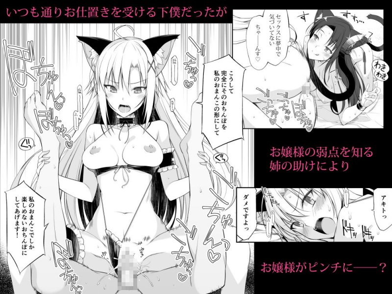 ねことげぼくIII