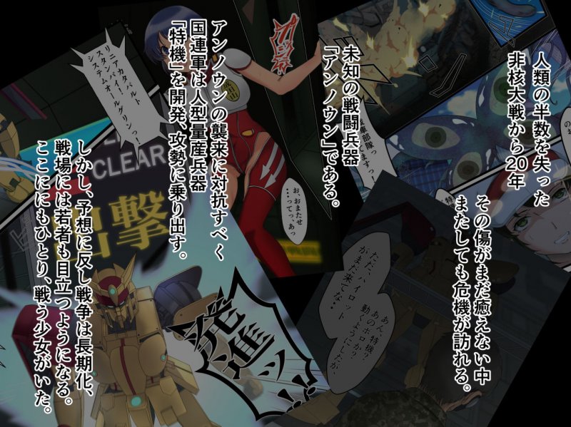 ドリルラドリル