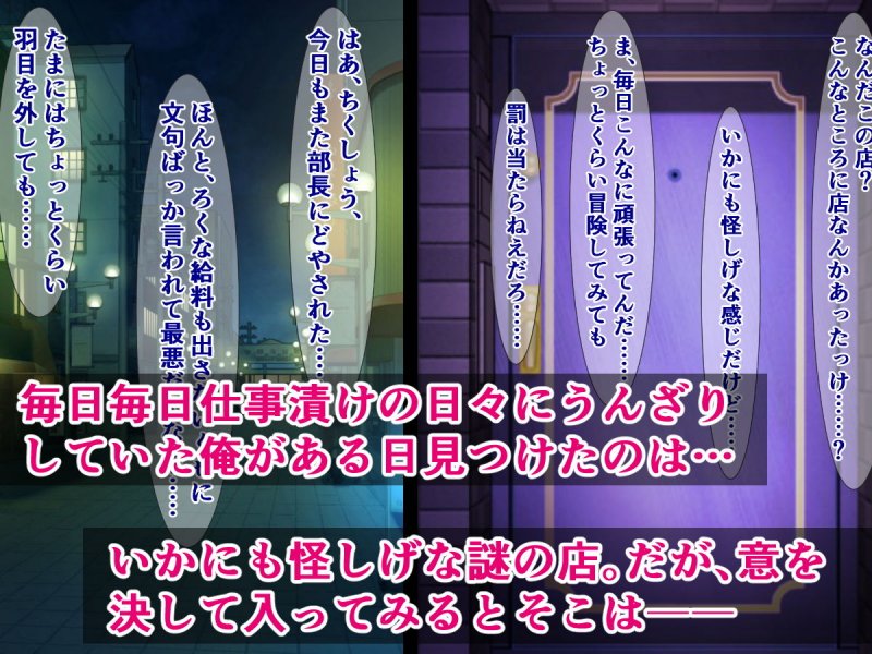 深夜のToLO〇Eるビッチ風俗～夜のお店で働くヒロインたち～