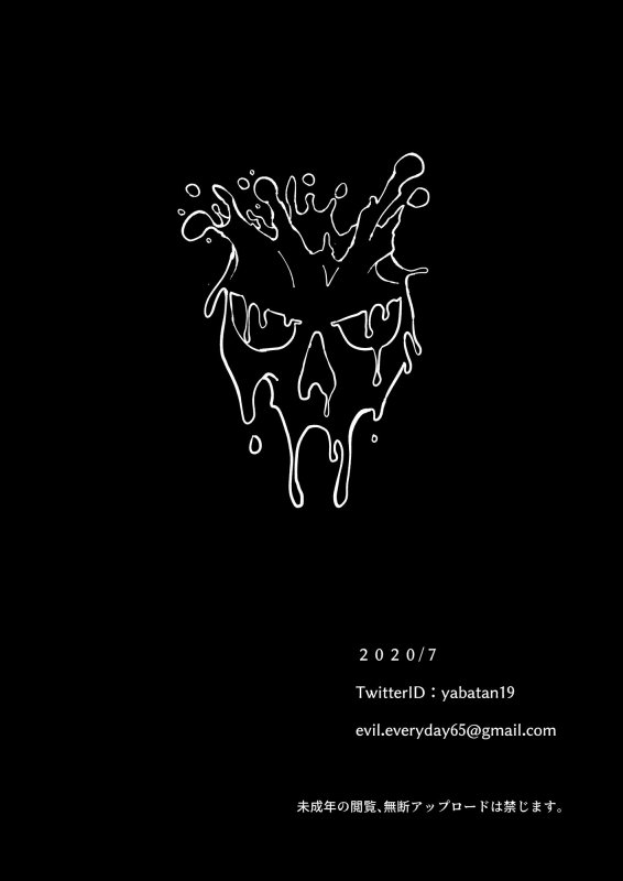 TSFウィルス物語。～黒崎兄弟編～