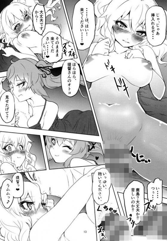 だぶるきゃすと