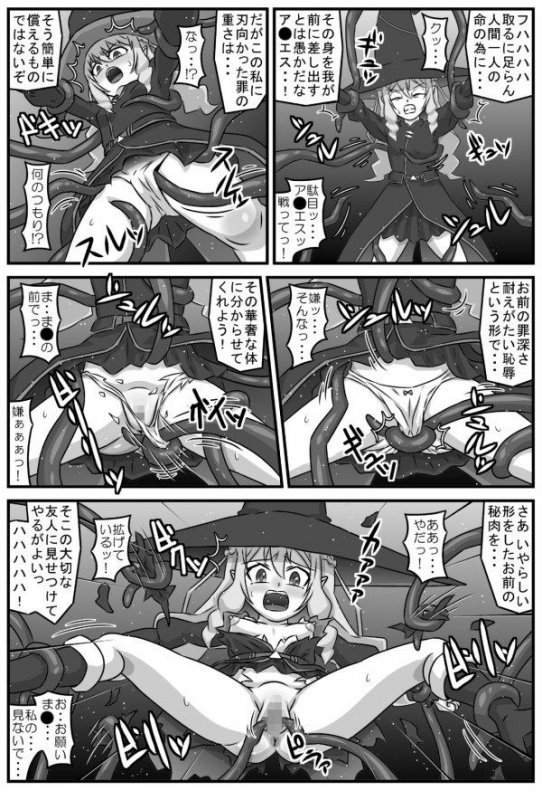 アニマナマニア