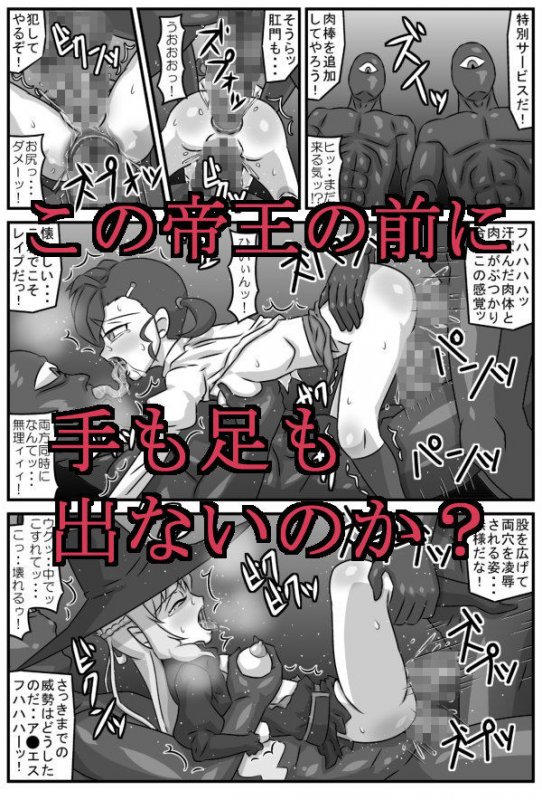 アニマナマニア