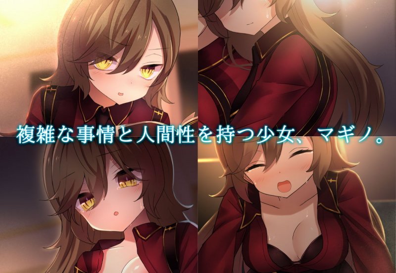 都市が決めた僕の嫁が塩対応にも程がある！