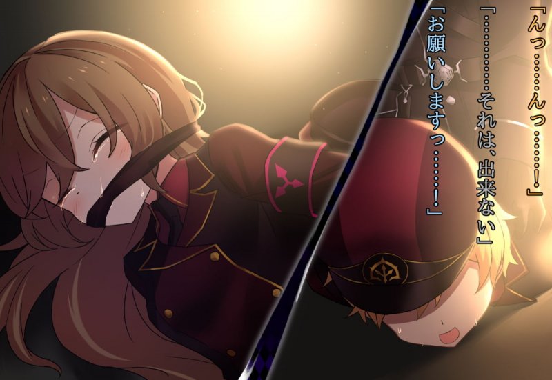 都市が決めた僕の嫁が塩対応にも程がある！