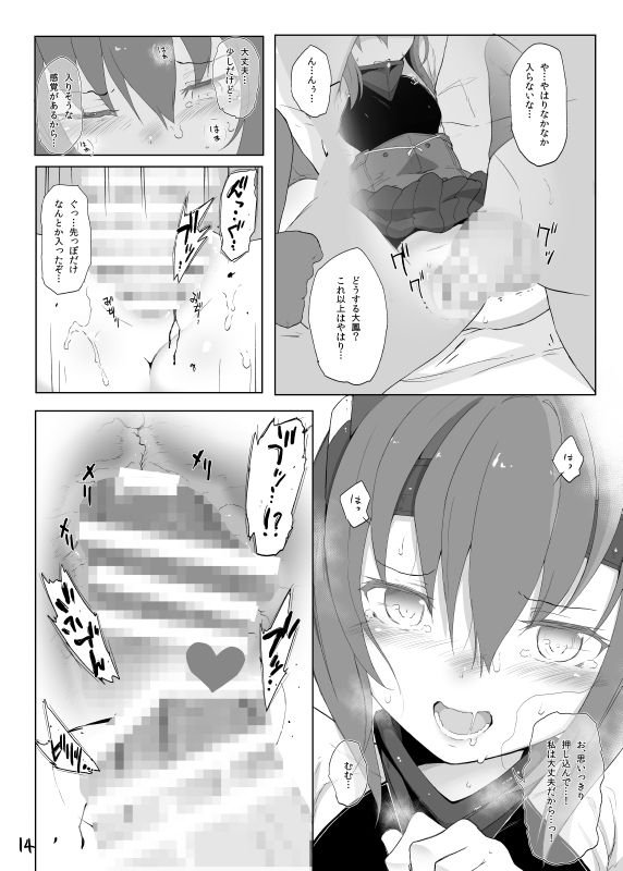 HAMMER_HEAD総集編Vol.1