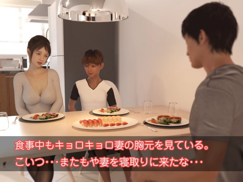 目隠しプレイで妻と妻の甥っ子を交尾させ続けたら甥最愛のオナホになっちゃった話2【NTR体験談_俺の妻を激しく犯して】