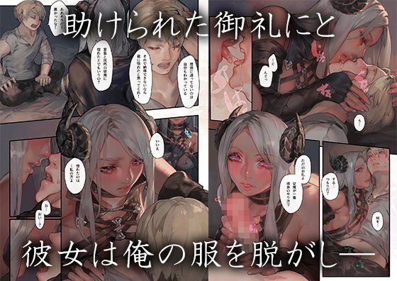 望ム服従望マヌ支配