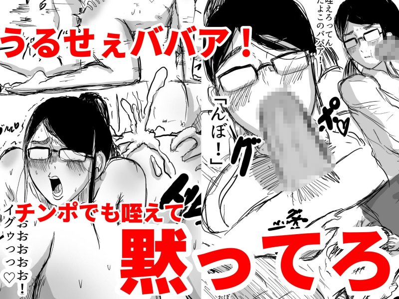 人妻絶叫浮気SEX～AVを大音量で流してたら隣の人妻が苦情に来たのでチンポで黙らせようと思ったらAVより喘ぎ声がうるかさった～