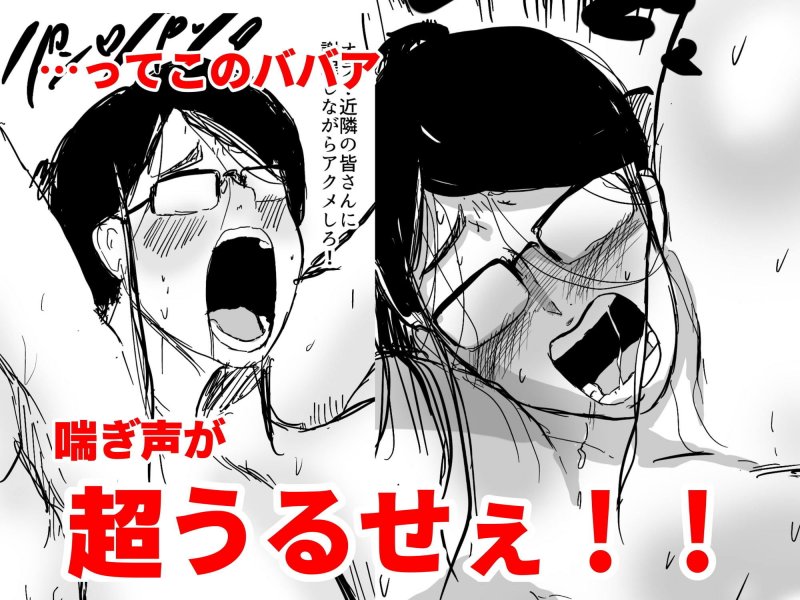 人妻絶叫浮気SEX～AVを大音量で流してたら隣の人妻が苦情に来たのでチンポで黙らせようと思ったらAVより喘ぎ声がうるかさった～