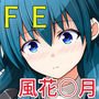 ファイアーイチャイチャ士官学校ブレム