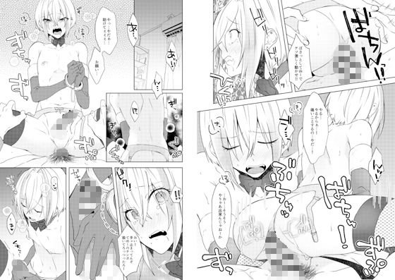 欲望回帰第569章-≪メス堕ち娼年♂≫連続アクメ射精★輪姦レイプされたボク。クリスマスの夜に・・・雨宮つかさ君の場合-