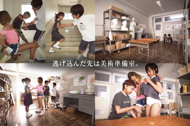 ねとられ少年×少女ものがたり 2 FINAL ～とあるロリ＆ショタのひと夏の思い出～