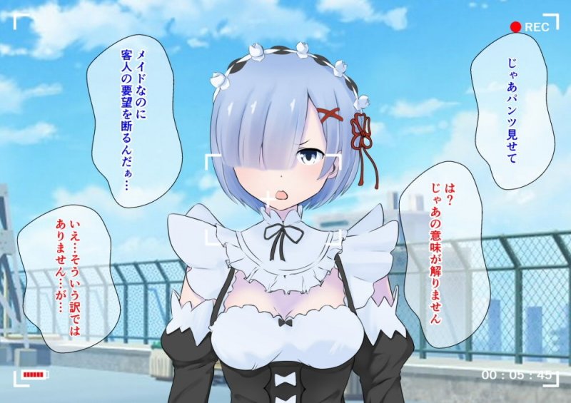 魔法陣で呼び出した異世界メイドと学校の中でヤリまくる話