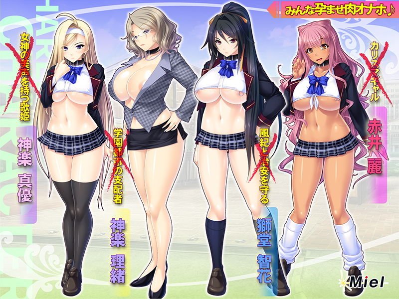 動画版女子限定♪孕ませハーレム学園都市～学園も街も牝も全てはご主人様のために！欲望のまま肉オナホ受精をお楽しみください♪～