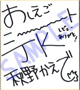 【超・超！！ぐっぽり耳舐め！！】小悪魔おしえごニートJKと子作りえっち♪童貞卒業委員会♪【KU100バイノーラル】