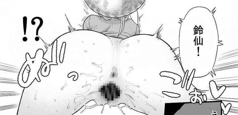 薬売りさんと半人半霊