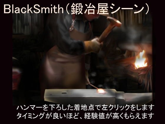 Black Smith2