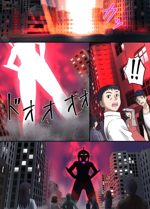 アルティメットレナ 第4話 宇宙人の罠！不完全変身！