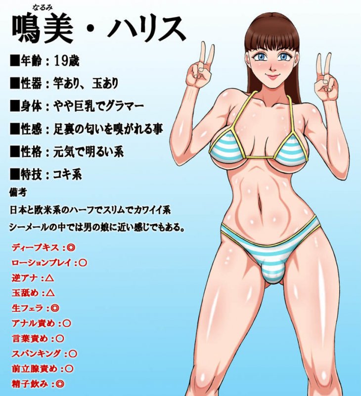 魅惑のシーメール娼婦館