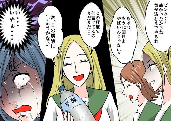 女教師陵辱 不良生徒達によるSM拷問責め2