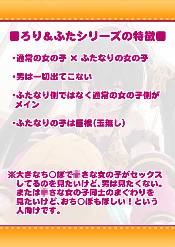 〇〇＆ふた Vol.13