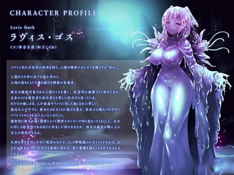 【ASMR催眠音声】スライム娘のグチュクチュ失神オーガズム調教【耳穴責め・脳イキ】