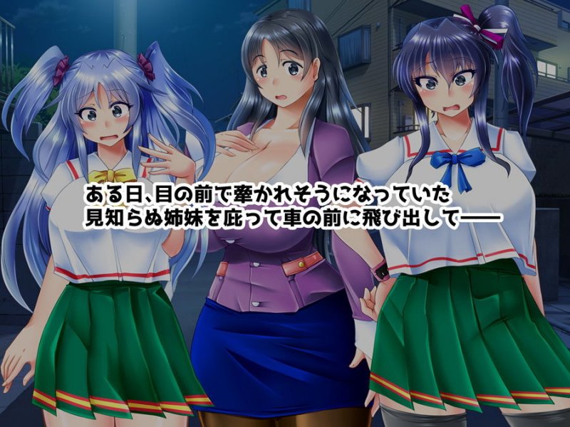 転生？したら巨根絶倫ショタに！？美人三姉妹と精液ボテ腹三昧！