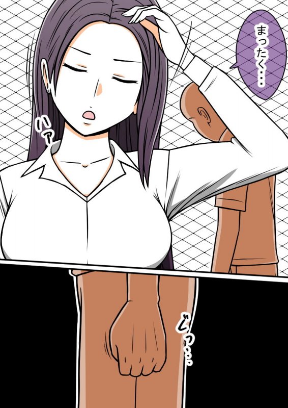 人形姦2 時間を止めて教師を犯る。