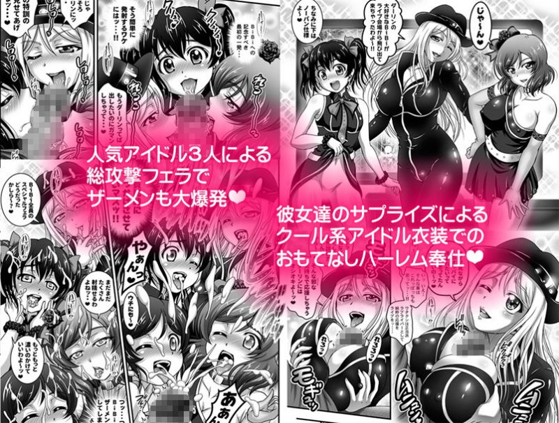 俺嫁催眠 総集編1＋α【高解像度改訂版】