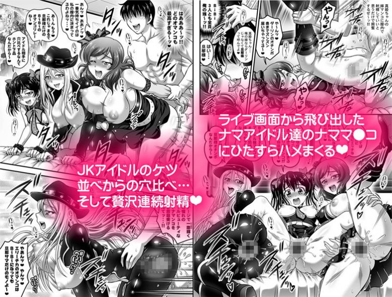 俺嫁催眠 総集編1＋α【高解像度改訂版】