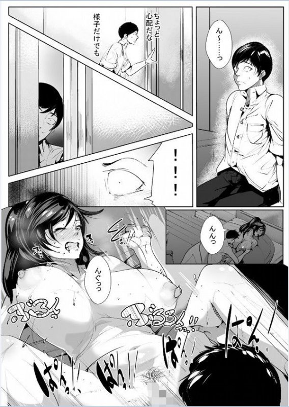 ボクのママになれ！