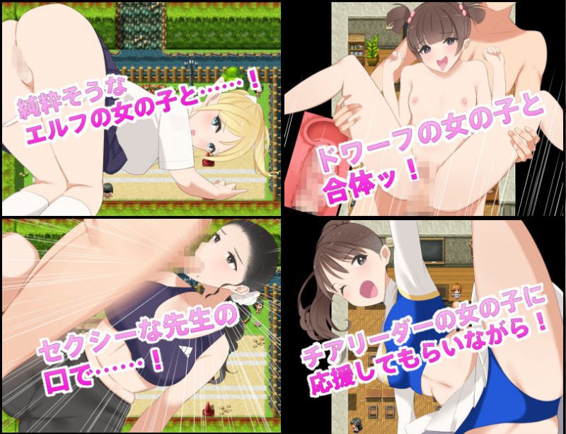 NPC姦ファンタジーin魔法学校