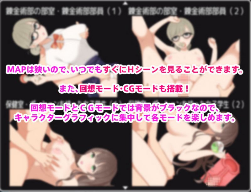 NPC姦ファンタジーin魔法学校