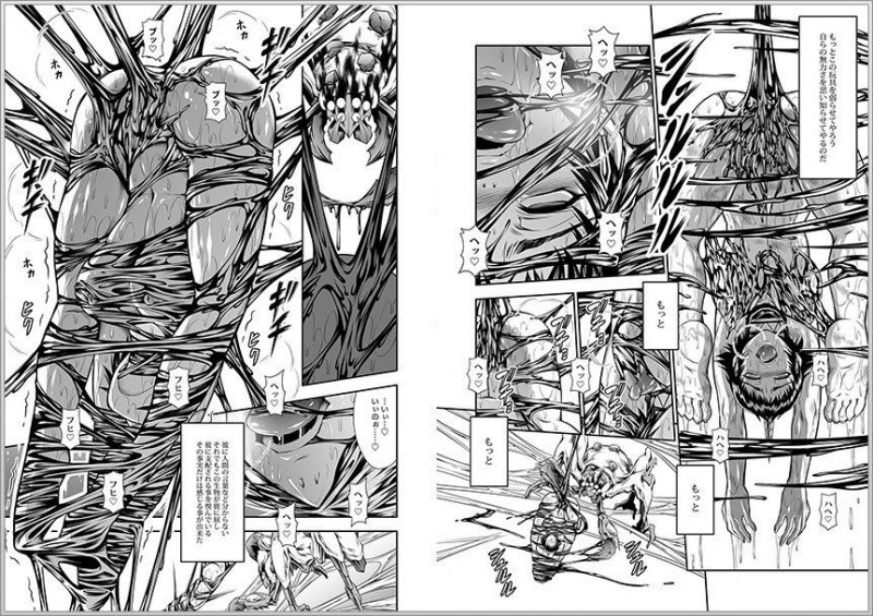 ペアハンターの生態vol.2-2