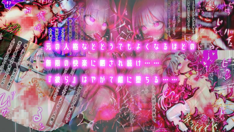 女体化魔法少女 敗北！！ 皆の前で子宮の中まで犯されて……俺…男なのに…ッなんでこんなに……イ’ッ！？