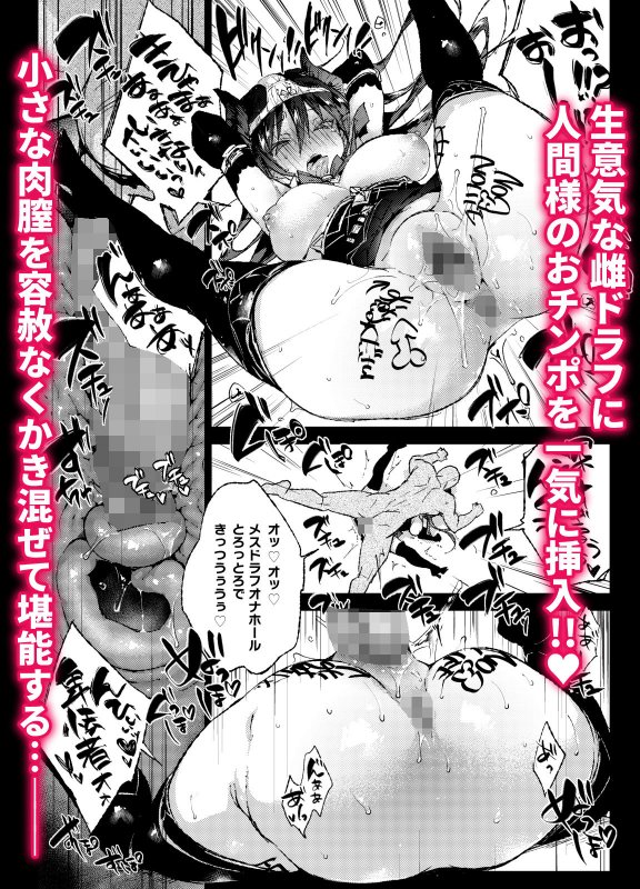 フ◯ルテさんドスケベ催眠