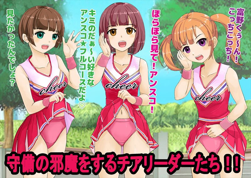 野球で女子に負けフルチンにされた話