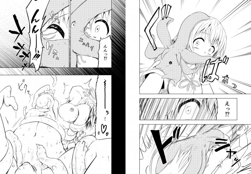 みらいいろ～ハジメテのいろ～