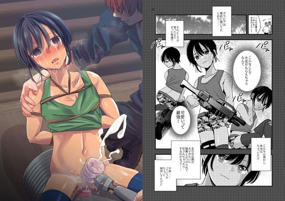 欲望回帰第570章-騙撮影レイプ×連続アクメ射精×尻処女レイプ=輪姦されたボク。女装コスプレーヤー伊織くんの場合-