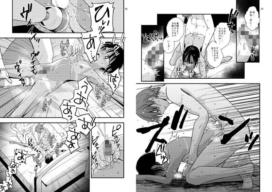 欲望回帰第570章-騙撮影レイプ×連続アクメ射精×尻処女レイプ=輪姦されたボク。女装コスプレーヤー伊織くんの場合-