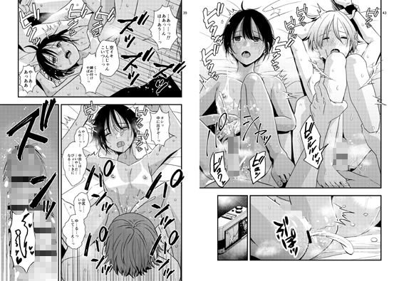 欲望回帰第570章-騙撮影レイプ×連続アクメ射精×尻処女レイプ=輪姦されたボク。女装コスプレーヤー伊織くんの場合-