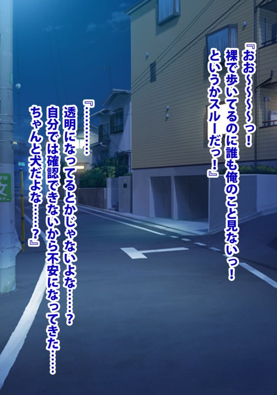 オレのことが犬に見えてる！？ 誤認識アプリを使って好き放題