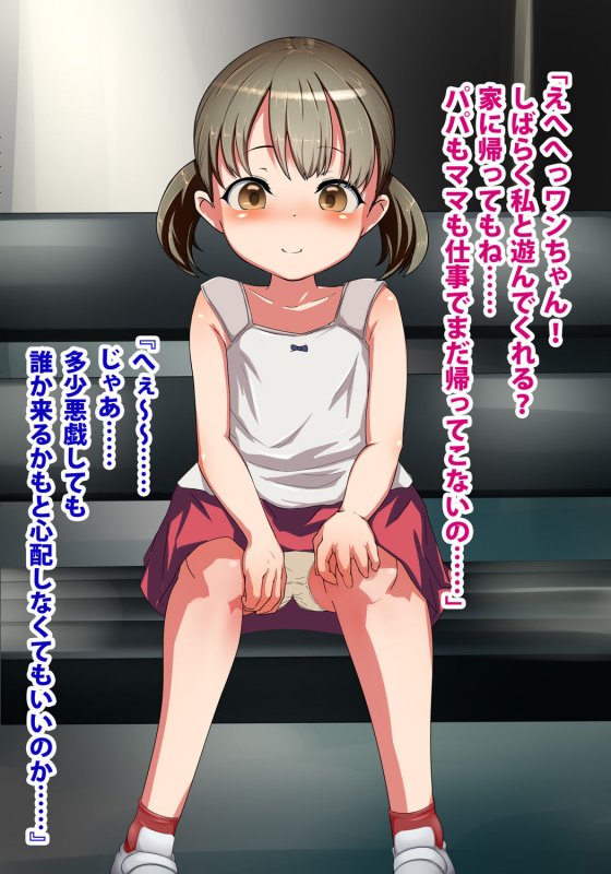 オレのことが犬に見えてる！？ 誤認識アプリを使って好き放題