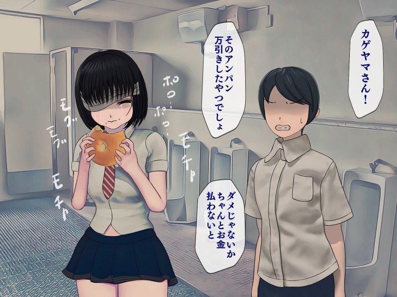 搾精学級 2～性格最悪の女子しかいない学校で性的イジメ生活～